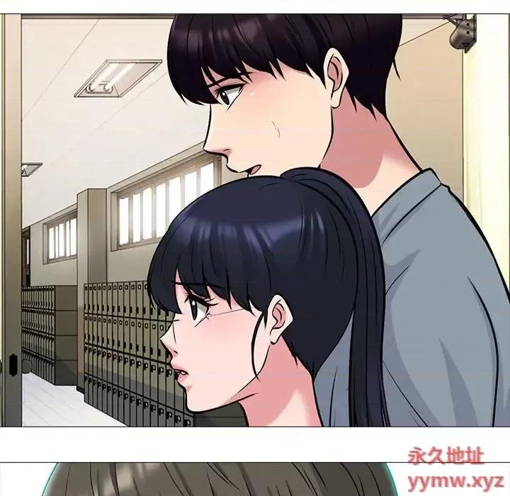 女教授的秘密 心机女教授-第 141 话 第106页
