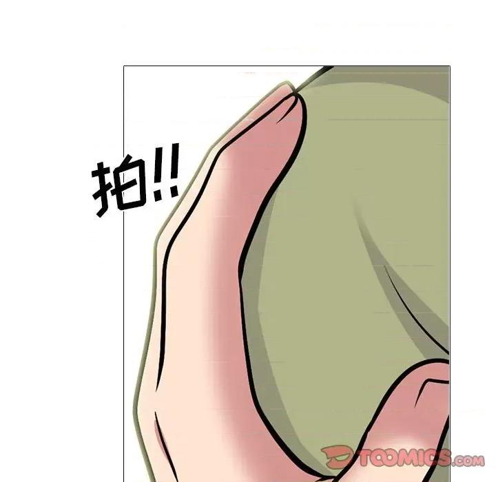 女教授的秘密 心机女教授-第 142 话 第21页