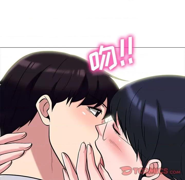 女教授的秘密 心机女教授-第 142 话 第33页