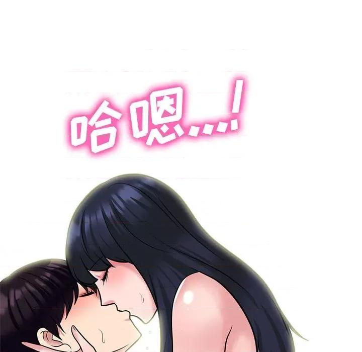女教授的秘密 心机女教授-第 142 话 第49页