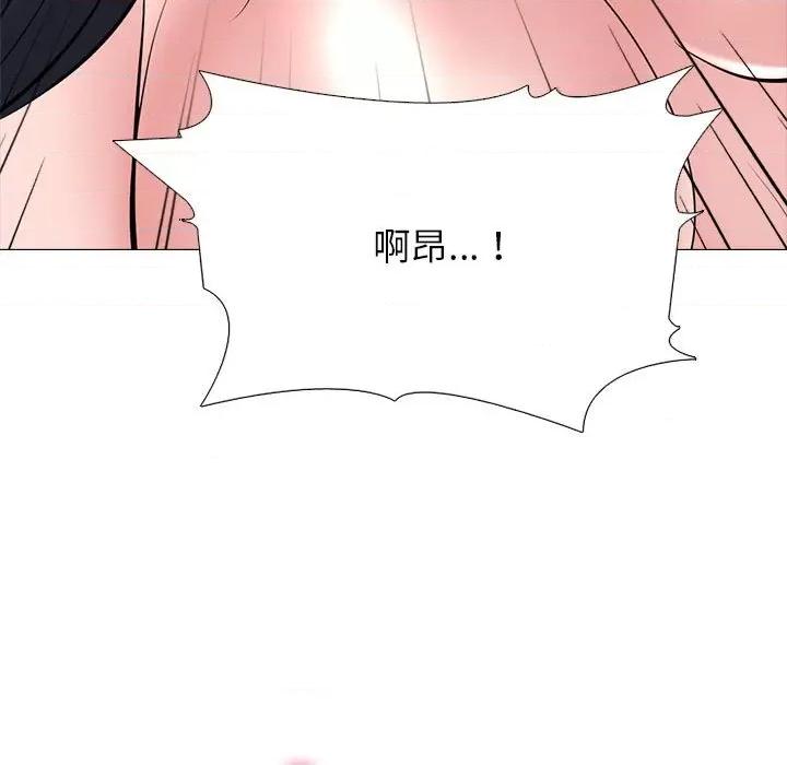女教授的秘密 心机女教授-第 142 话 第53页
