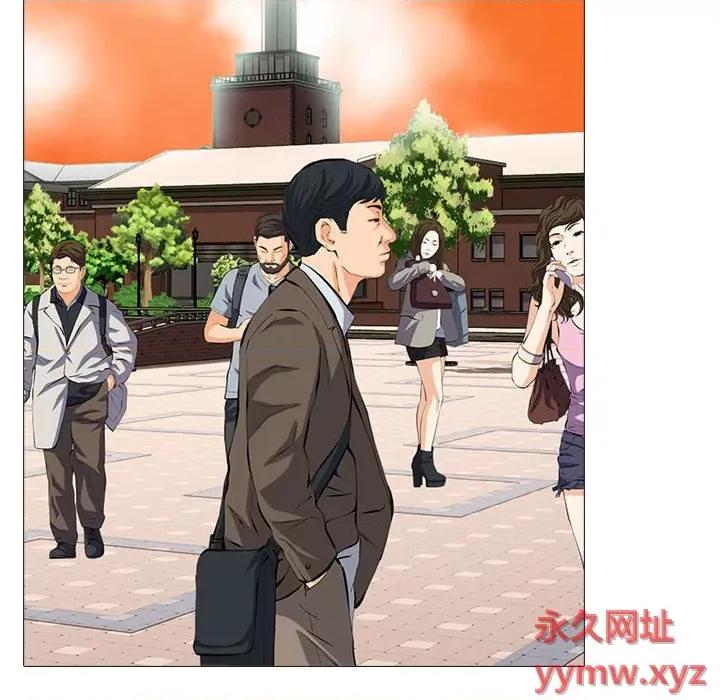 女教授的秘密 心机女教授-第 142 话 第74页