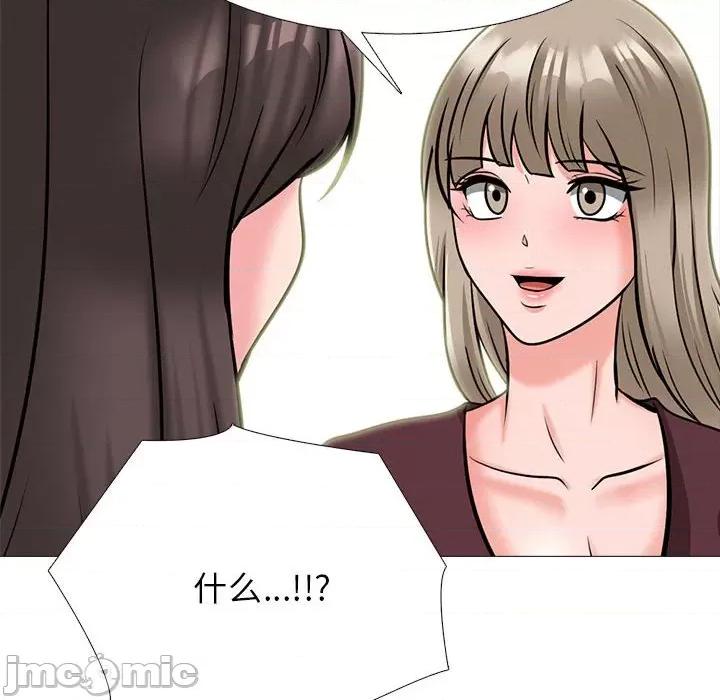 女教授的秘密 心机女教授-第 142 话 第100页