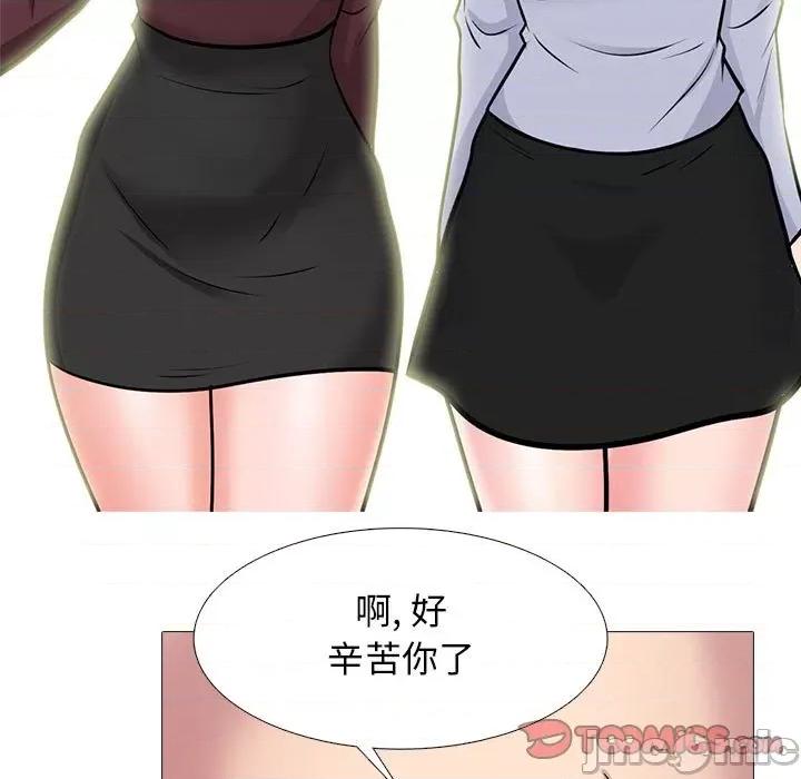 女教授的秘密 心机女教授-第 142 话 第105页