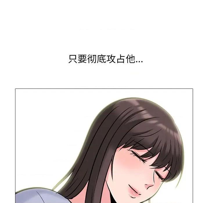 女教授的秘密 心机女教授-第 142 话 第113页