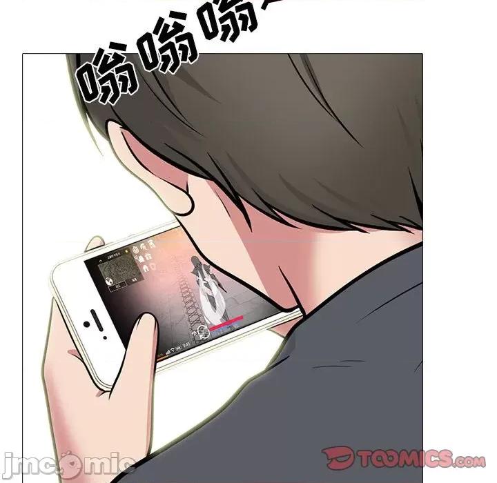 女教授的秘密 心机女教授-第 142 话 第135页
