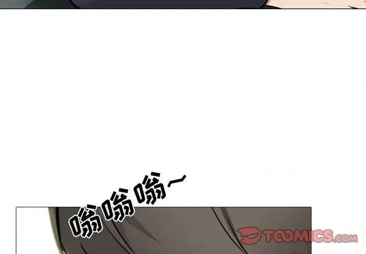 女教授的秘密 心机女教授-第 143 话 第3页