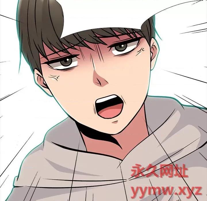 女教授的秘密 心机女教授-第 143 话 第52页