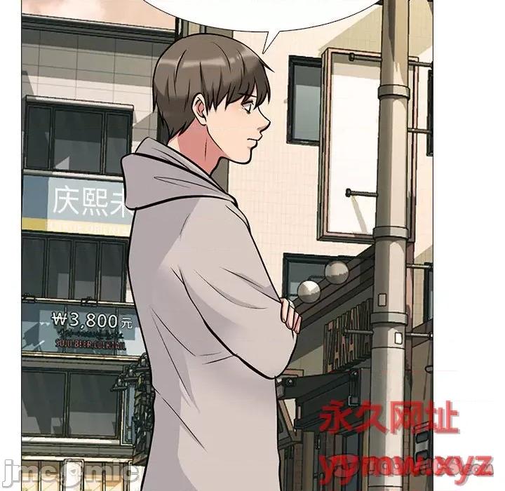 女教授的秘密 心机女教授-第 143 话 第75页