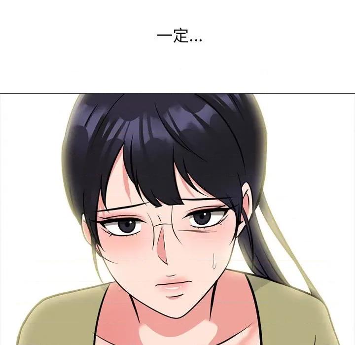 女教授的秘密 心机女教授-第 143 话 第82页