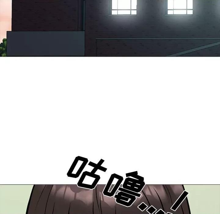 女教授的秘密 心机女教授-第 143 话 第86页