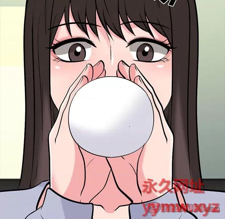 女教授的秘密 心机女教授-第 143 话 第87页