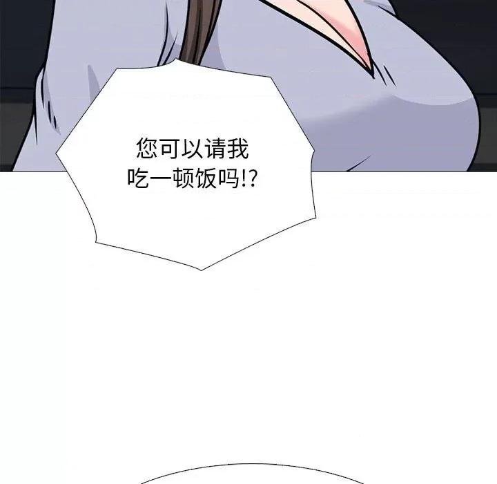 女教授的秘密 心机女教授-第 143 话 第107页