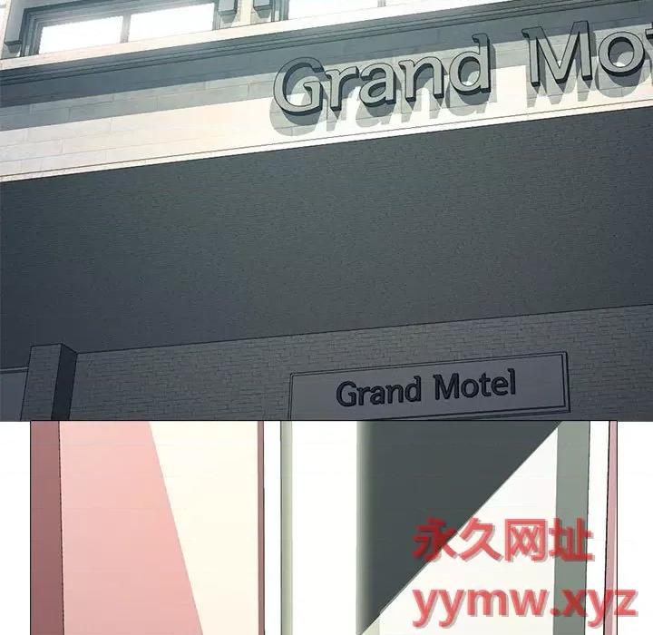 女教授的秘密 心机女教授-第 143 话 第119页