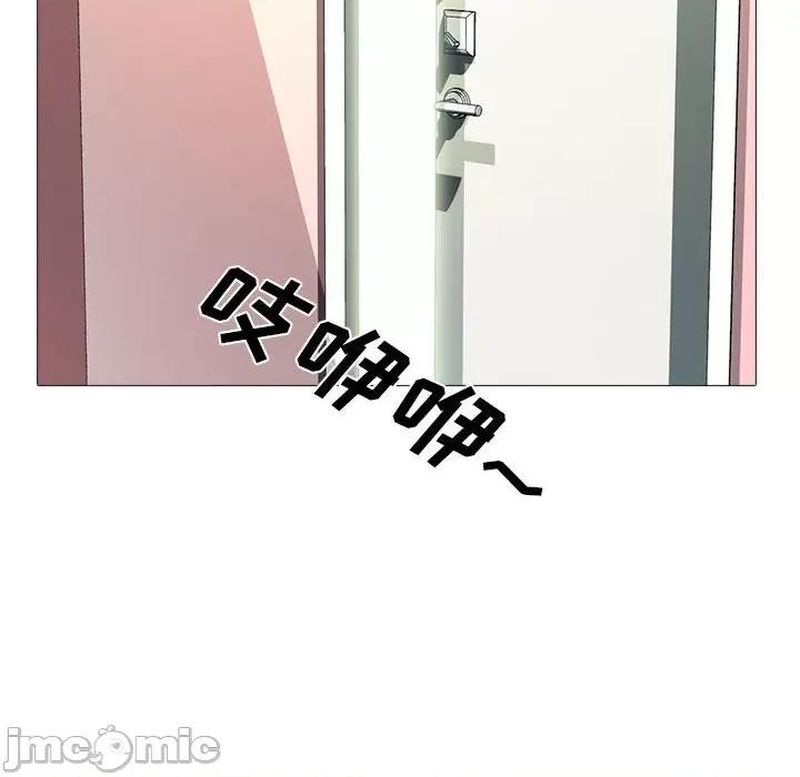 女教授的秘密 心机女教授-第 143 话 第120页