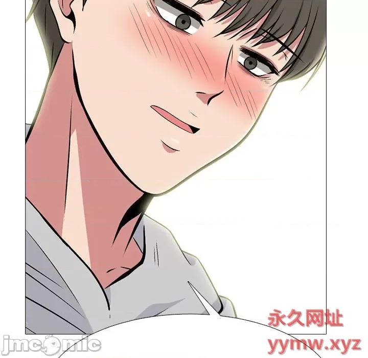 女教授的秘密 心机女教授-第 144 话 第20页