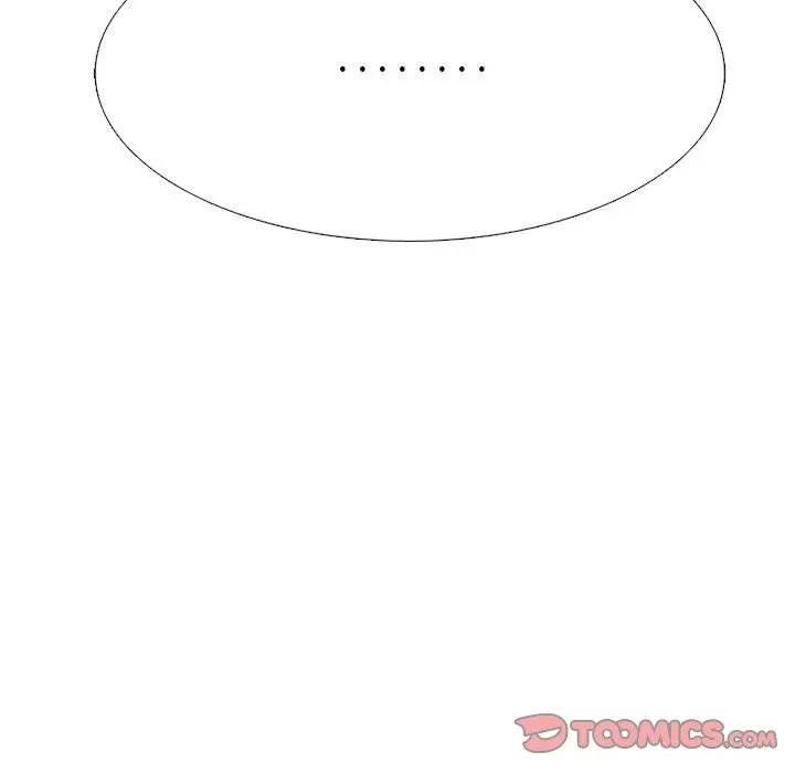 女教授的秘密 心机女教授-第 144 话 第21页