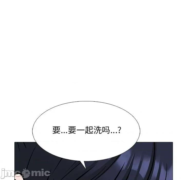 女教授的秘密 心机女教授-第 144 话 第30页