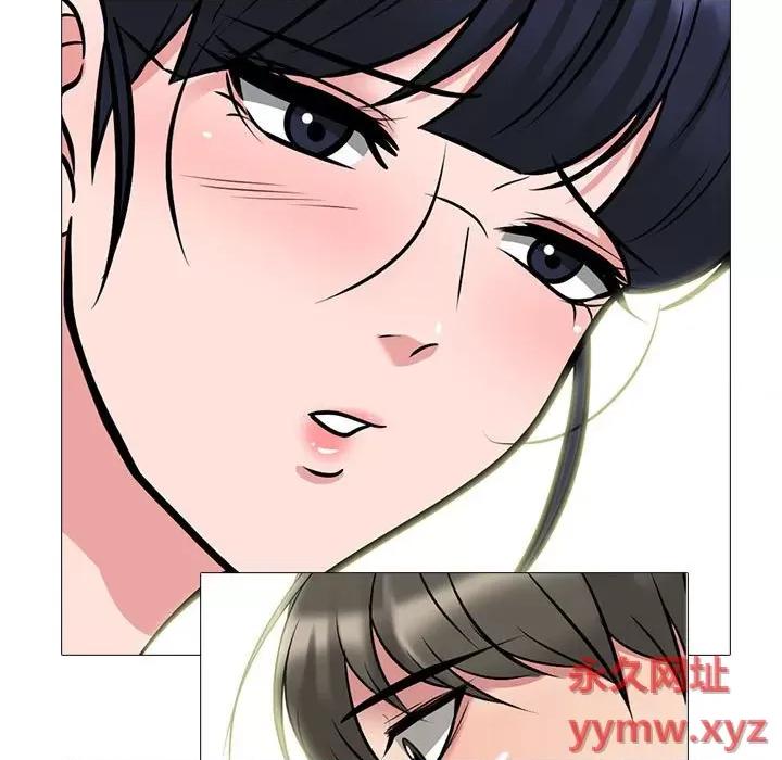女教授的秘密 心机女教授-第 144 话 第31页