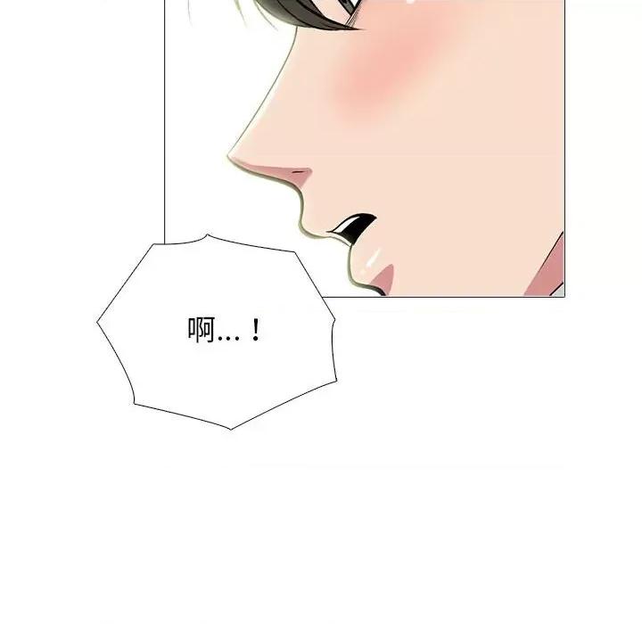 女教授的秘密 心机女教授-第 144 话 第32页