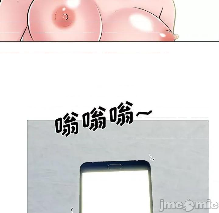女教授的秘密 心机女教授-第 144 话 第35页