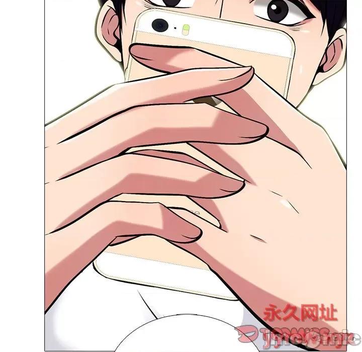 女教授的秘密 心机女教授-第 144 话 第45页