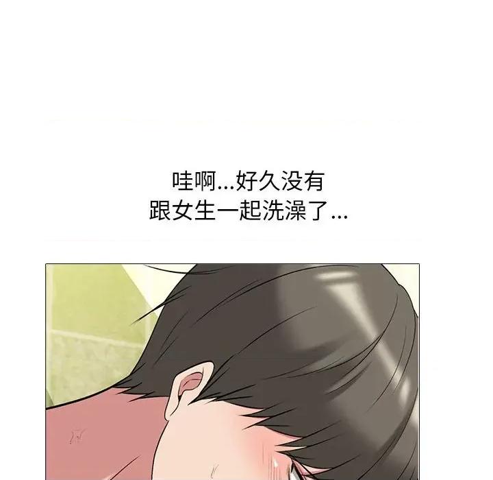 女教授的秘密 心机女教授-第 144 话 第64页