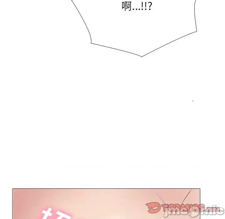 女教授的秘密 心机女教授-第 144 话 第75页