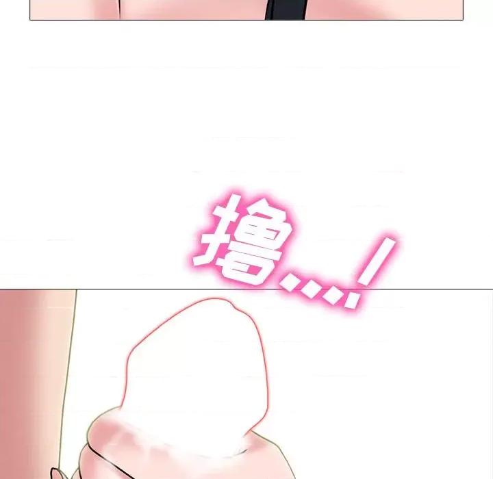女教授的秘密 心机女教授-第 144 话 第86页