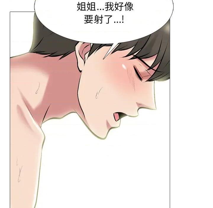 女教授的秘密 心机女教授-第 144 话 第89页