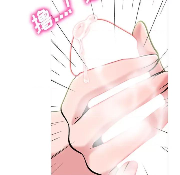 女教授的秘密 心机女教授-第 144 话 第104页
