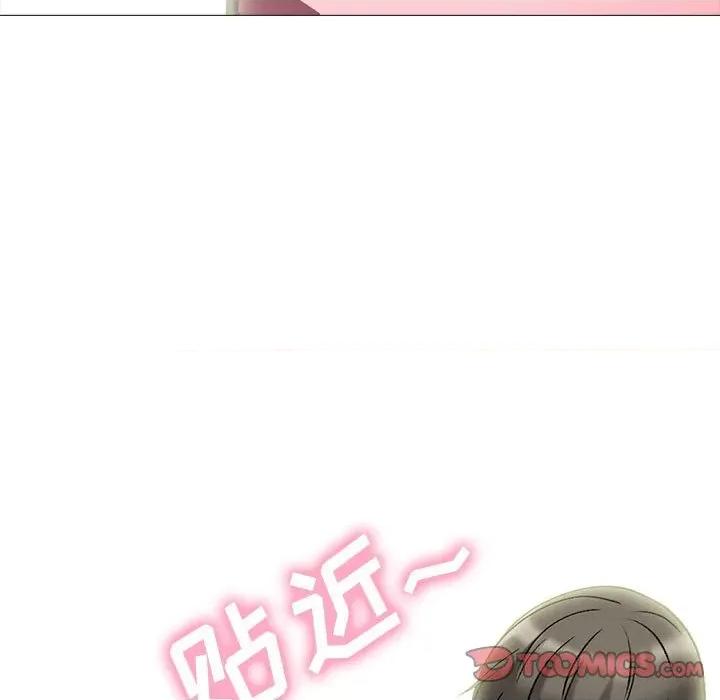 女教授的秘密 心机女教授-第 144 话 第123页