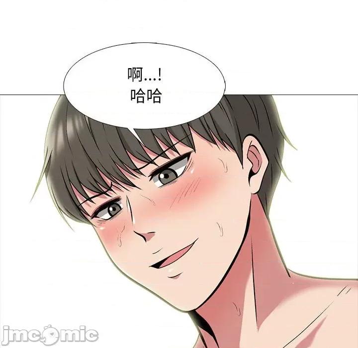 女教授的秘密 心机女教授-第 144 话 第130页