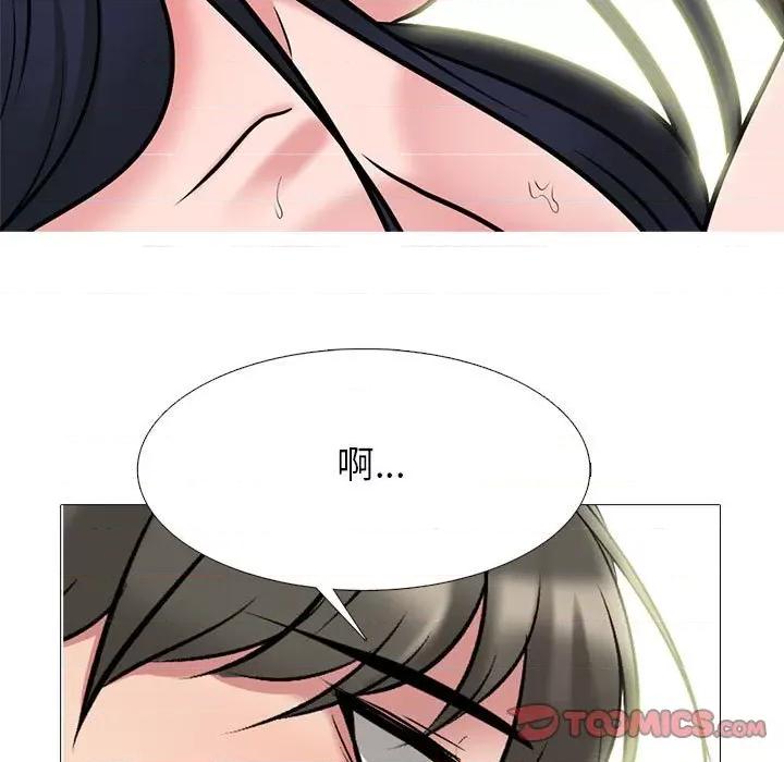 女教授的秘密 心机女教授-第 145 话 第27页