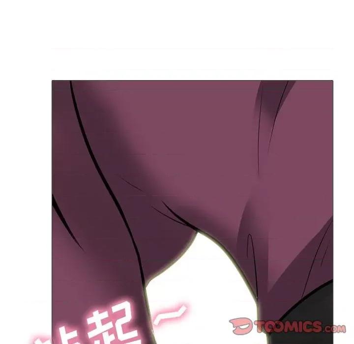 女教授的秘密 心机女教授-第 145 话 第87页