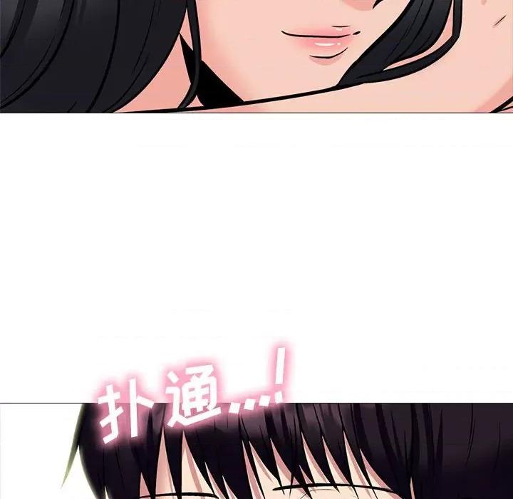 女教授的秘密 心机女教授-第 145 话 第108页