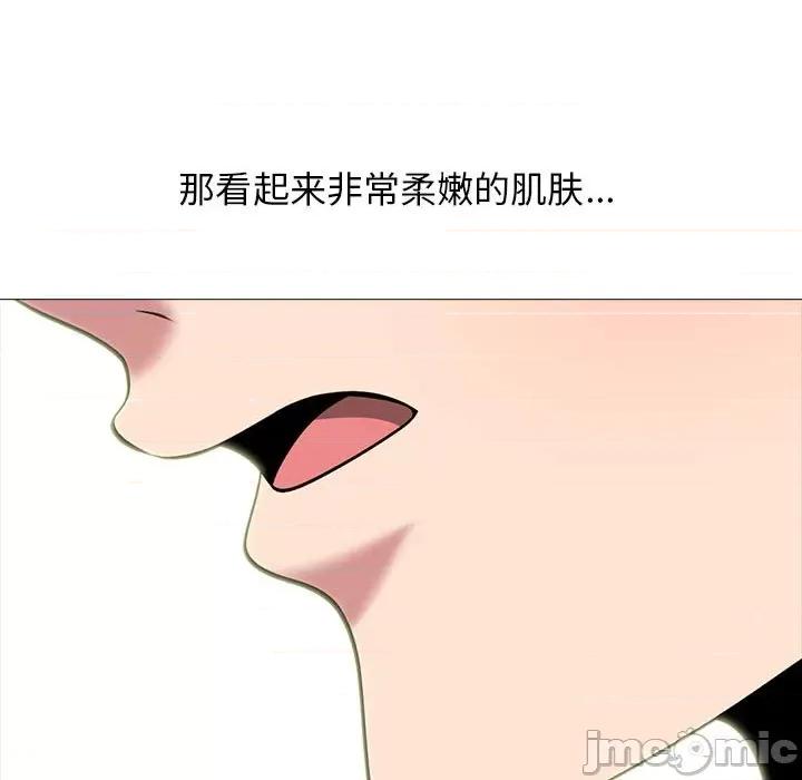 女教授的秘密 心机女教授-第 145 话 第115页
