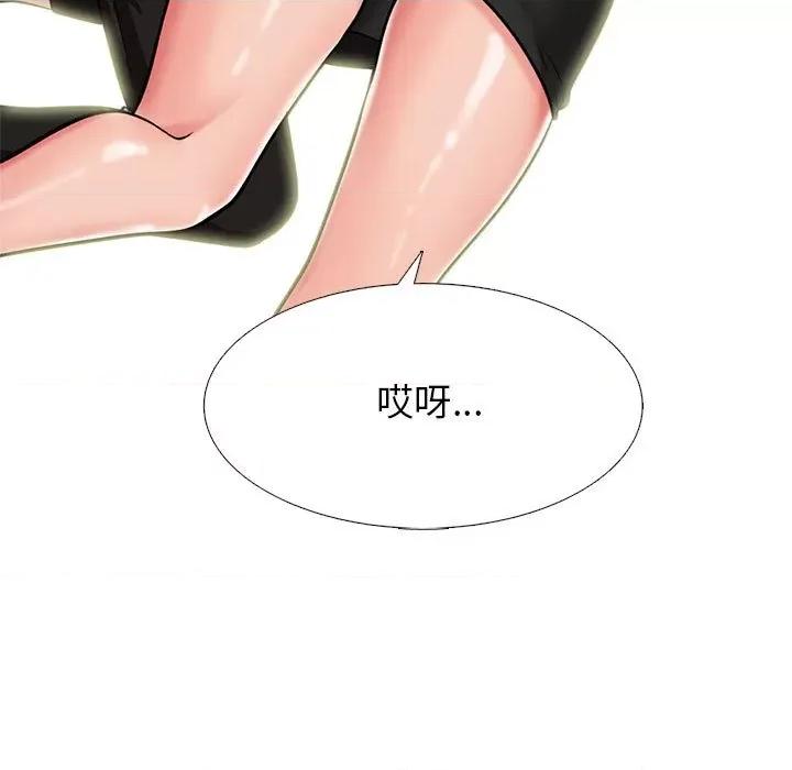 女教授的秘密 心机女教授-第 145 话 第119页