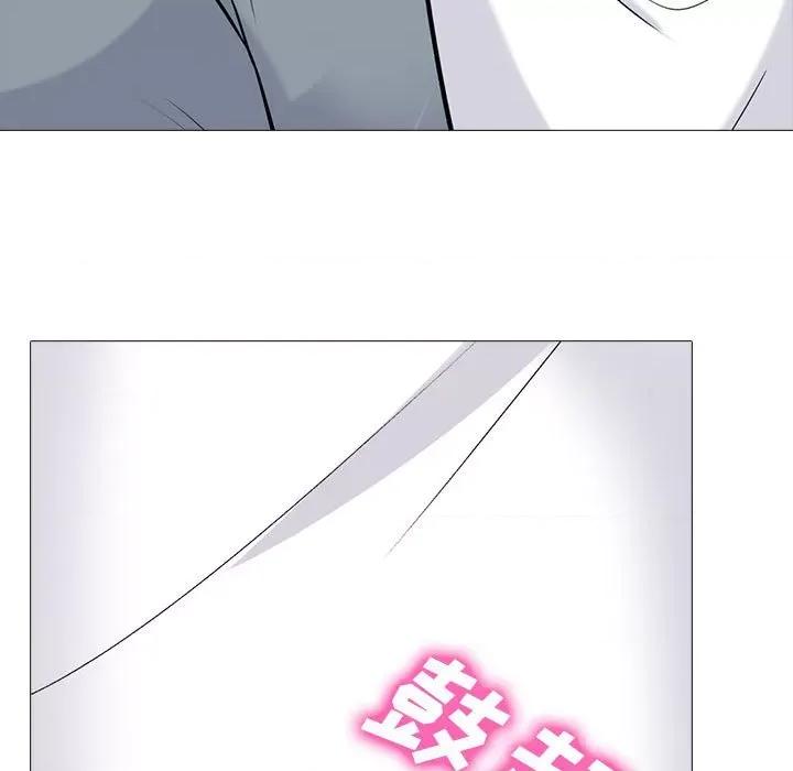 女教授的秘密 心机女教授-第 145 话 第127页