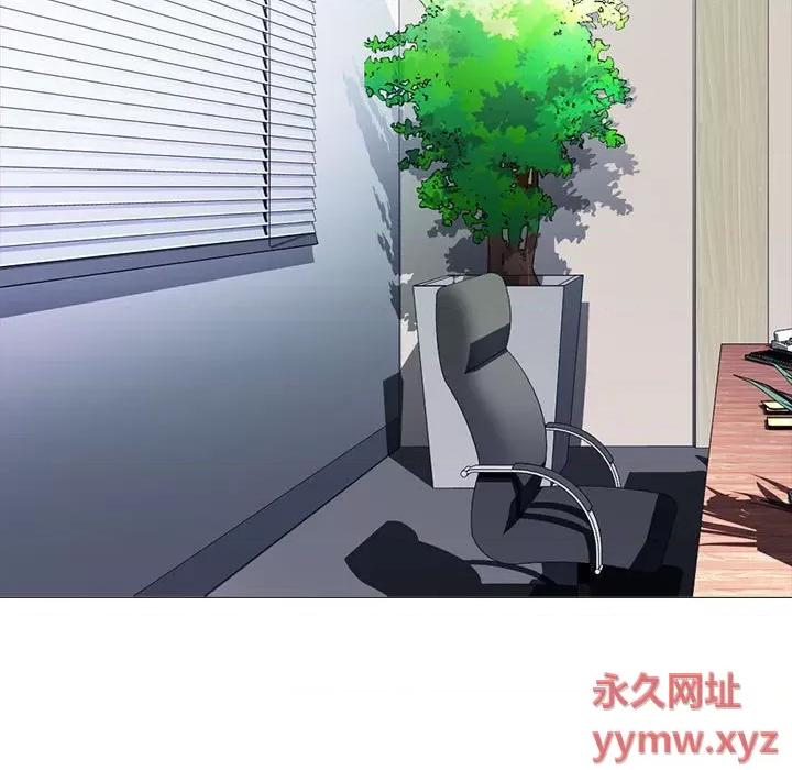 女教授的秘密 心机女教授-第 146 话 第11页