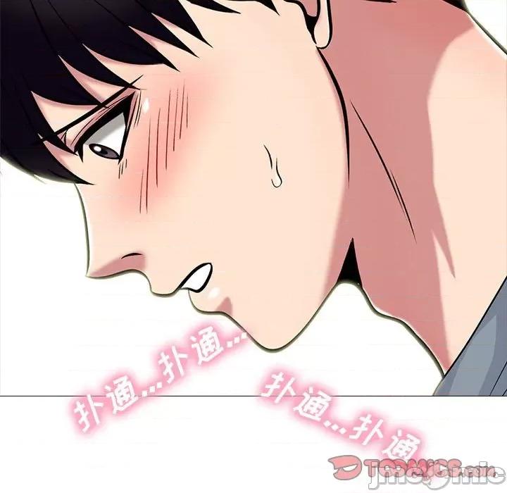 女教授的秘密 心机女教授-第 146 话 第15页