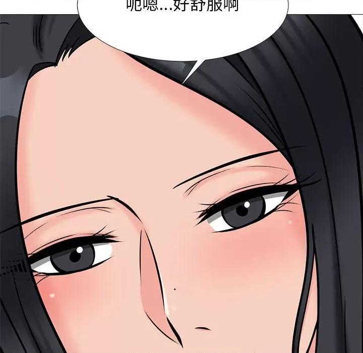 女教授的秘密 心机女教授-第 146 话 第18页