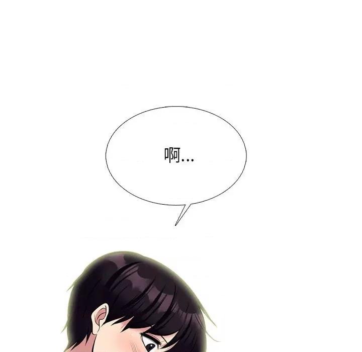 女教授的秘密 心机女教授-第 146 话 第23页