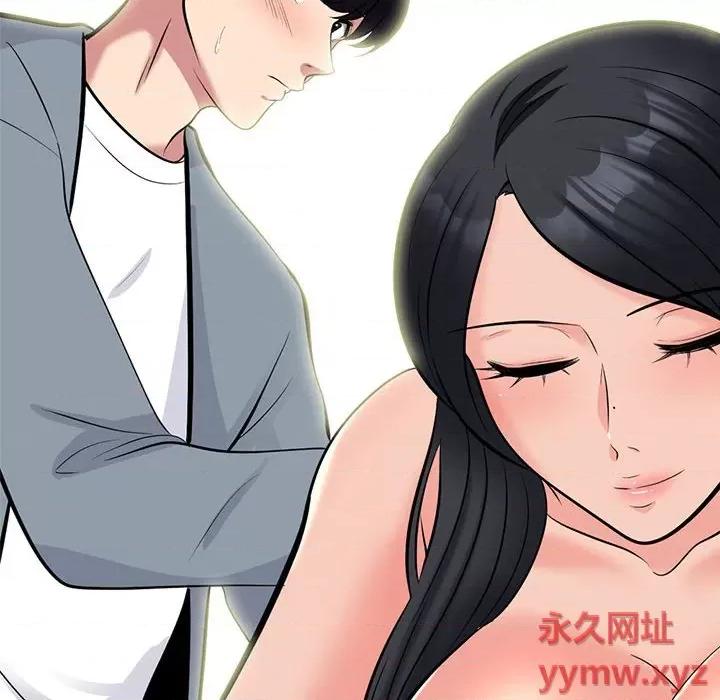 女教授的秘密 心机女教授-第 146 话 第24页