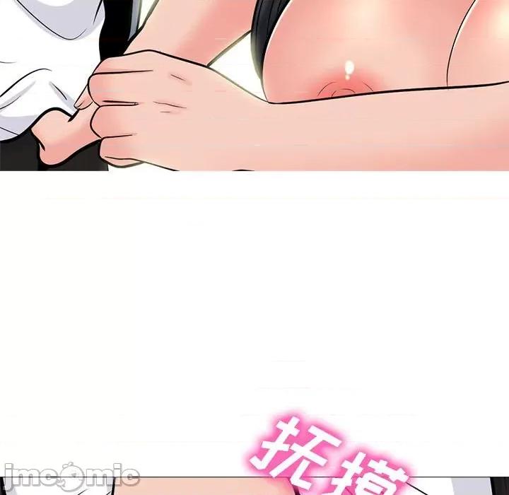 女教授的秘密 心机女教授-第 146 话 第25页