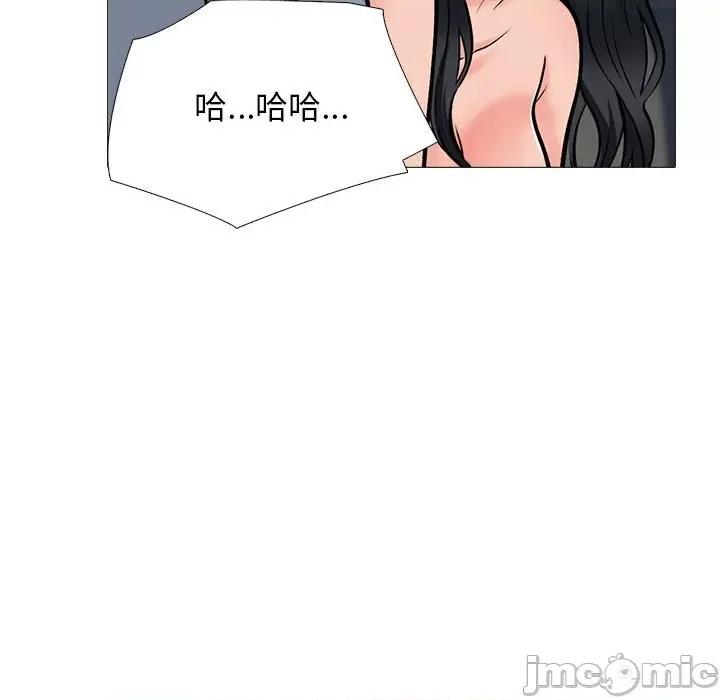 女教授的秘密 心机女教授-第 146 话 第35页