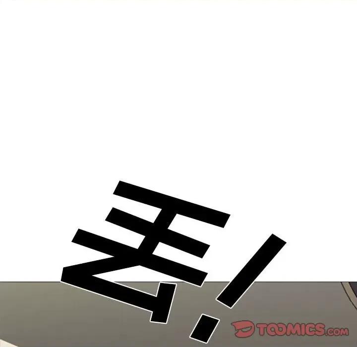 女教授的秘密 心机女教授-第 146 话 第39页