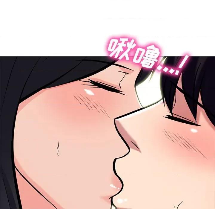 女教授的秘密 心机女教授-第 146 话 第64页