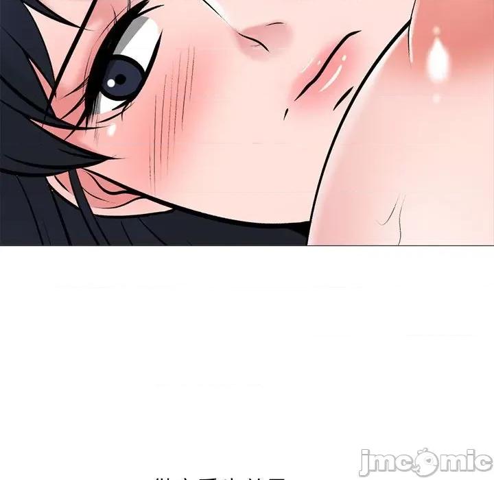 女教授的秘密 心机女教授-第 146 话 第85页