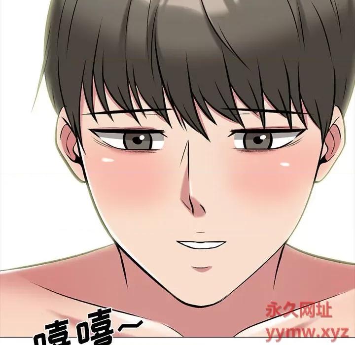 女教授的秘密 心机女教授-第 146 话 第98页
